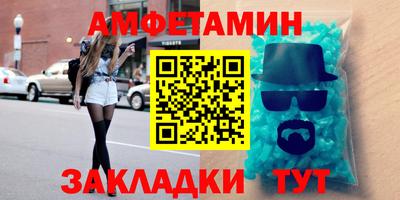 альфа пвп VHQ Ликино-Дулёво