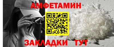 мефедрон VHQ Ливны