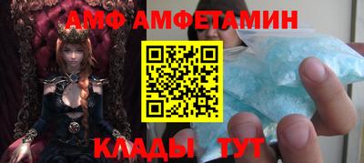 альфа пвп VHQ Ликино-Дулёво