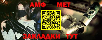 мефедрон VHQ Ливны