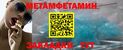 мефедрон VHQ Ливны
