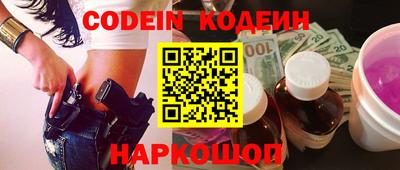 мефедрон VHQ Ливны