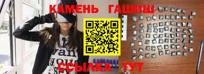 герыч Лесосибирск