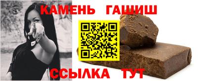 мефедрон VHQ Ливны