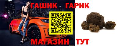 герыч Лесосибирск