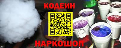 мефедрон VHQ Ливны