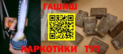 герыч Лесосибирск