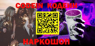 герыч Лесосибирск