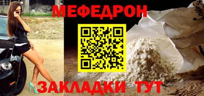 мефедрон VHQ Ливны