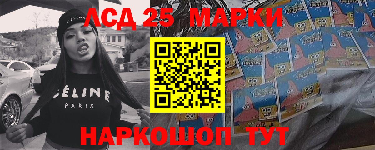 LSD-25 экстази ecstasy Чистополь