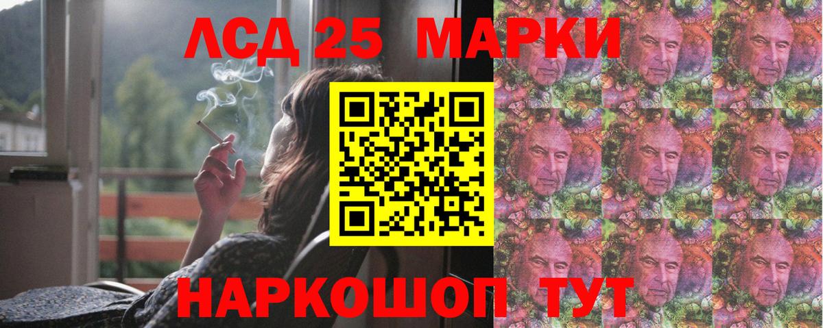 Чистополь  Лсд 25 экстази ecstasy  Вход с VPN  LSD-25 экстази кислота 