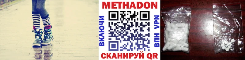 ОМГ ОМГ рабочий сайт  Чистополь  Метадон мёд  купить наркотики сайты 