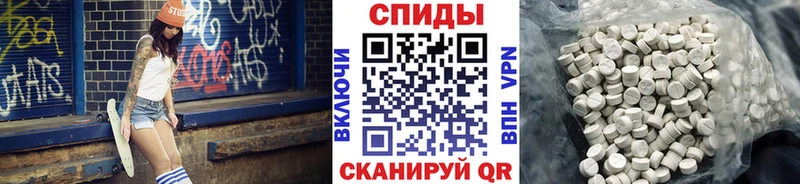 МЕТАМФЕТАМИН кристалл  купить наркотик  Чистополь 