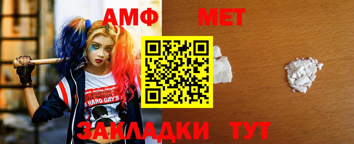 Первитин винт Чистополь