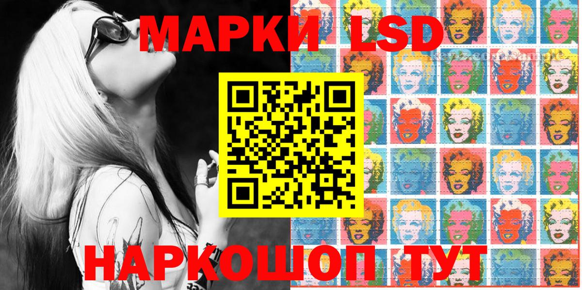 Марки N-bome 1500мкг  Вход с VPN  Чистополь 