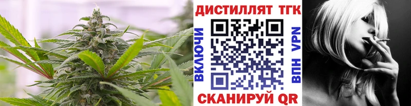 даркнет сайт  mega ссылки  ТГК гашишное масло  Чистополь 