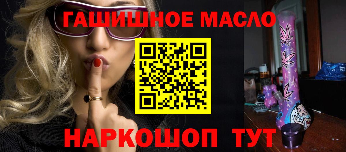 Дистиллят ТГК вейп с тгк Чистополь
