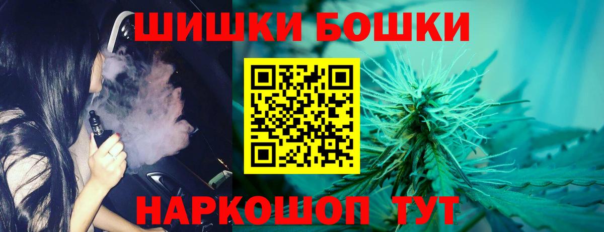МАРИХУАНА Amnesia  Вход с VPN  Чистополь  Конопля гибрид  Марихуана марихуана 